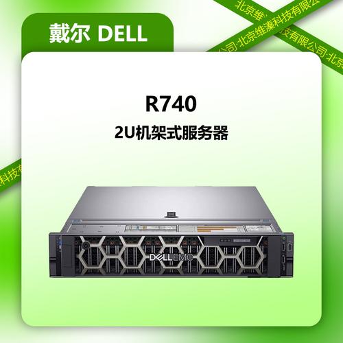 服务器租用32g_资源规划