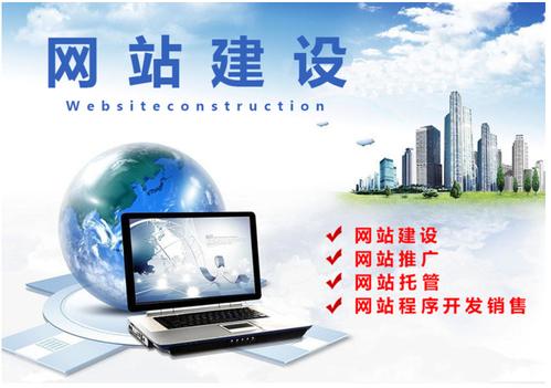 大连 网站建设_创建设备