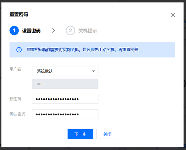 服务器定期镜像_密码需要定期修改么