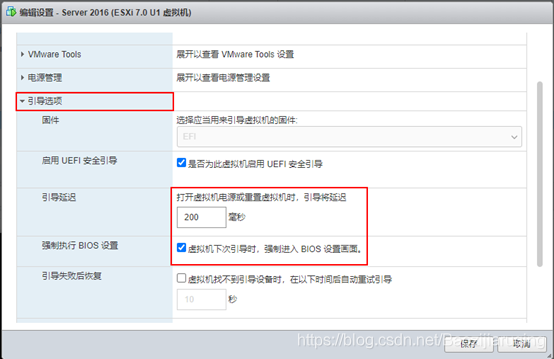 服务器定期镜像_密码需要定期修改么