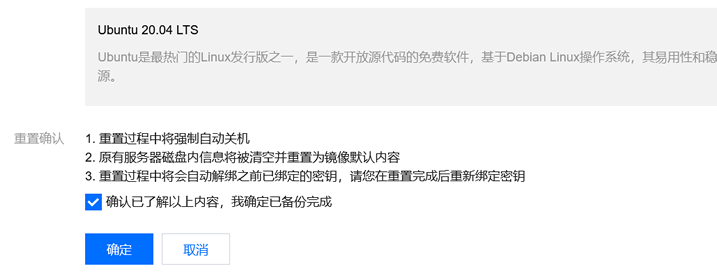 服务器定期镜像_密码需要定期修改么