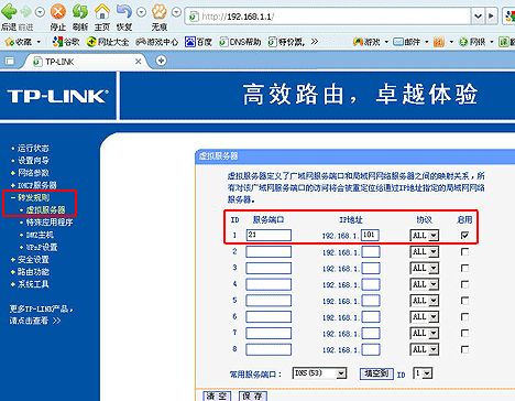 动态域名解析ftp服务器_是否支持动态域名解析?