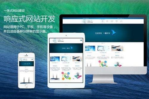 大连手机网站建设_手机网站设置