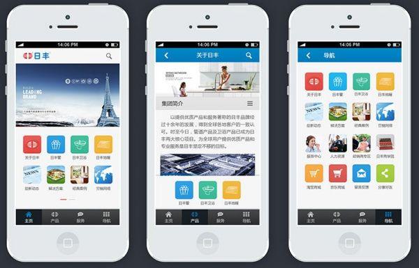 大连手机网站建设_手机网站设置