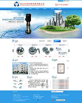 阀门网站建设_创建设备