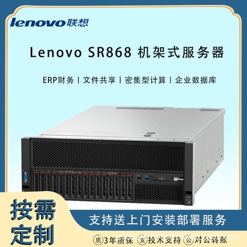 财务服务器电脑干什么用