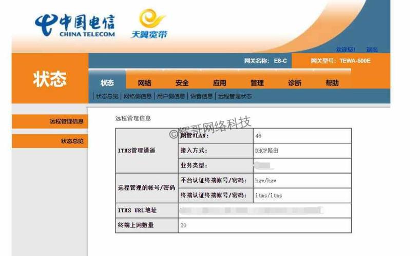 大宽带服务器_如果是家庭宽带可以备案吗?