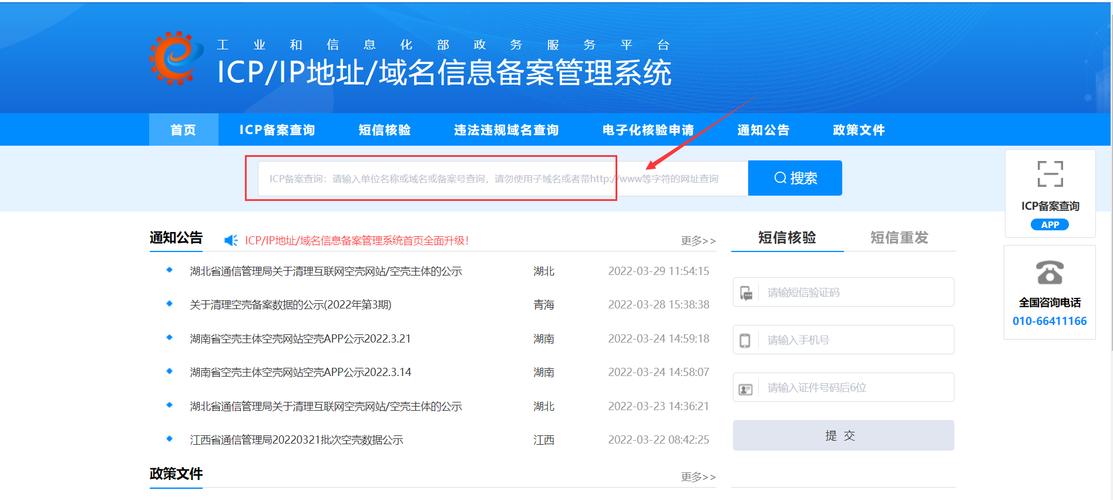 大连做网站公司_分公司或子公司网站是否可以备案到总公司备案中