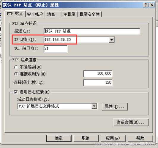 ftp可以链接服务器吗_FTP