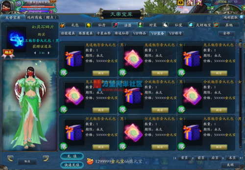 诛仙龙腾现在是什么服务器