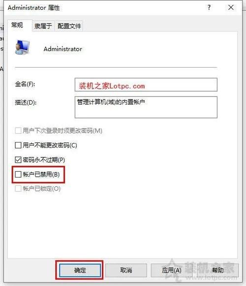 得到个人域名_得到远程控制权限