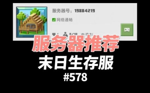 MC论坛的服务器扮演着哪些关键角色？