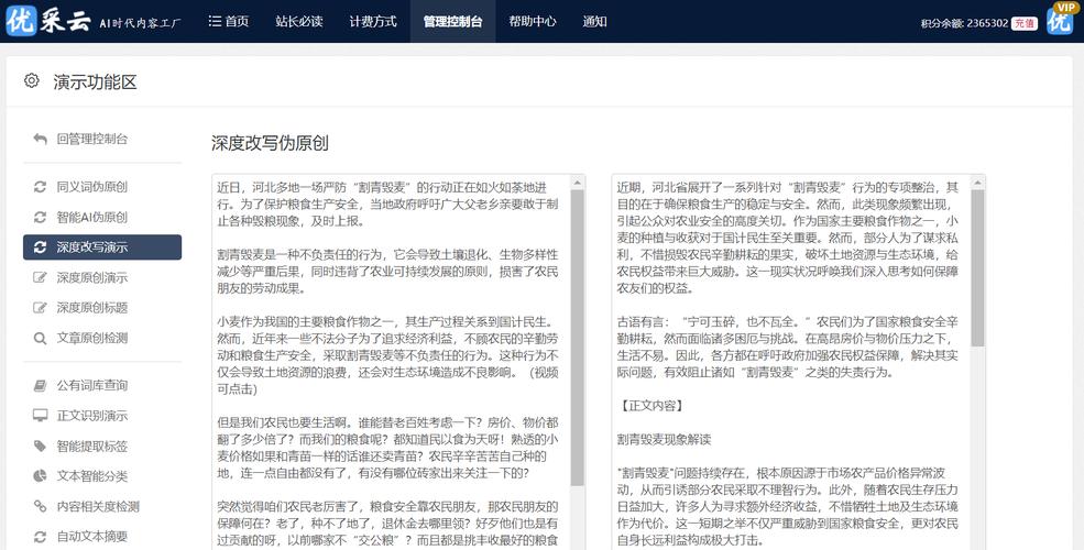 德国云计算_适用于德国云计算合规标准目录的标准合规包
