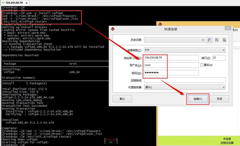 ftp上传到服务器没有文件_本地Linux主机使用FTP上传文件到Linux云服务器