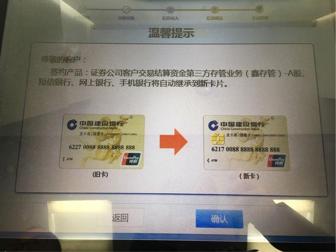 办银行卡拿号按什么服务器