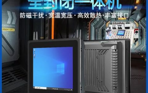 fast连接主机_配置主机连接