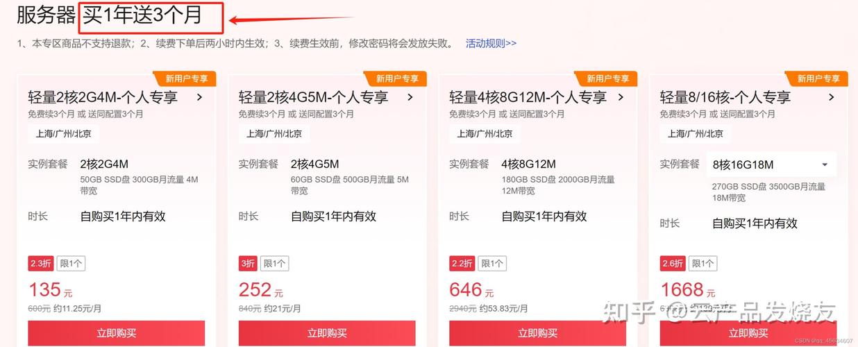 服务器1m宽带一秒多少_人脸识别所需最低带宽是多少