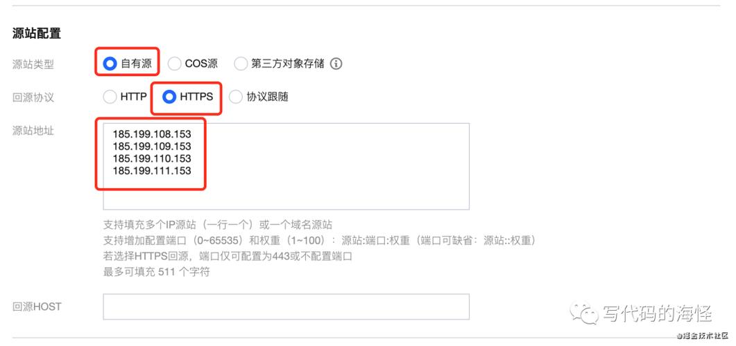服务器配置低使用cdn提速_使用CDN前