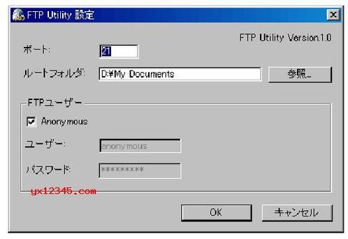 ftp服务器文件扫描_FTP