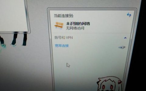 房间端口未识别网络_房间功能