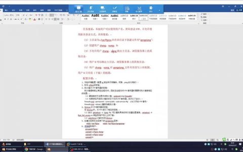 ftp服务器如何配置_FTP