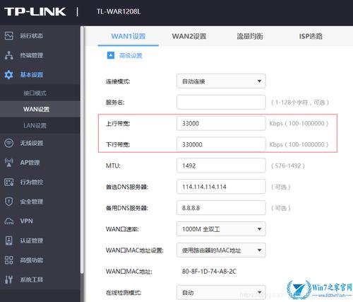 多线服务器设置_设置桶多版本状态