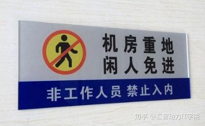 服务器禁止写入_禁止规则