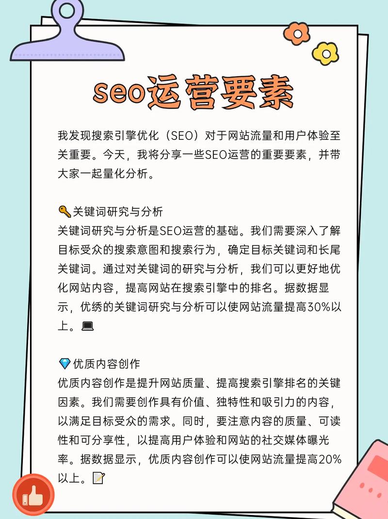 东莞搜索引擎网站推广_网站推广(SEO设置)