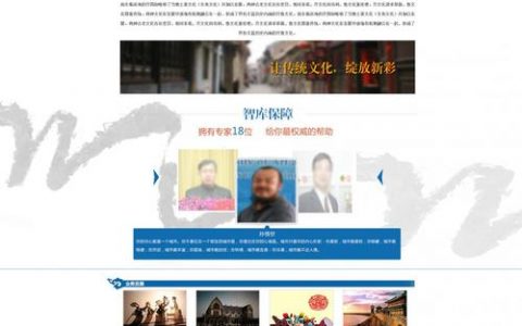 搭建网站论坛_搭建Discuz论坛网站