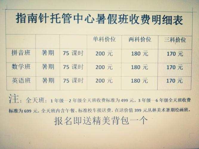 服务器托管一年多少钱_增量托管