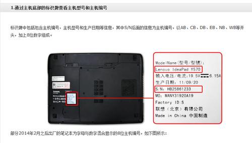 代理服务器主机名怎么找_主机名类