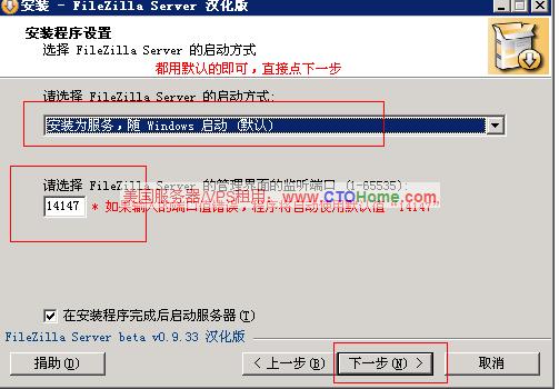 登录ftp服务器方式_Windows服务器登录方式概述