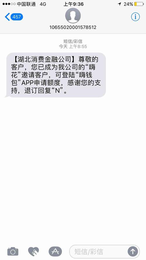 发金融短信的便宜网站_配置短信外发