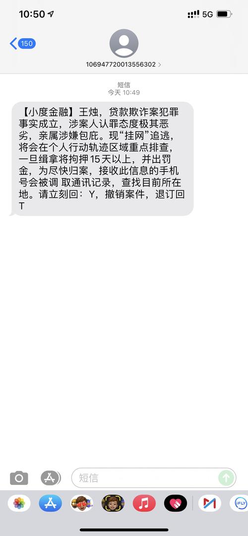 发金融短信的便宜网站_配置短信外发