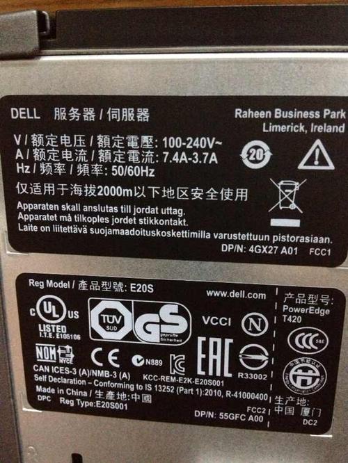 一台服务器功率什么意思