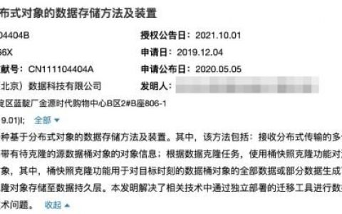 对象存储查看桶标签_查看桶标签