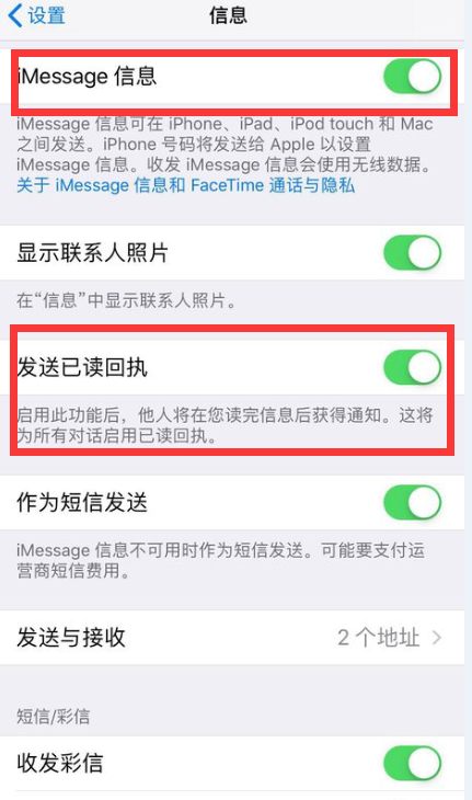 服务器发送短信_发送短信