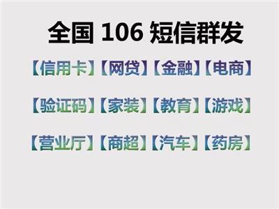 发国际短信的平台_产品咨询类