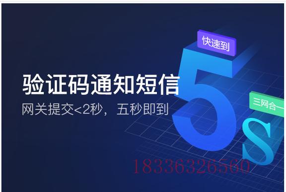 发布短信平台_发布