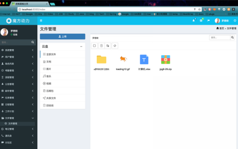 弹性文件存储容量管理_文件管理