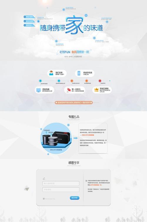 发会员关怀的系统_会员