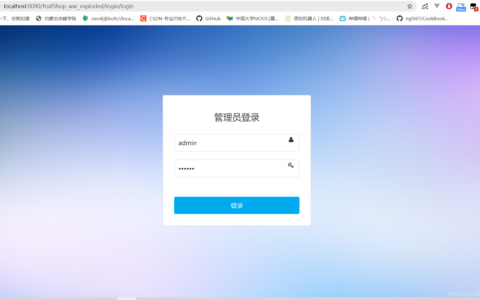 登陆域名管理平台_域名管理