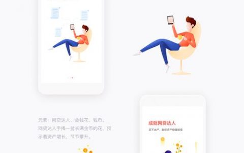 带动画引导的网站_快速引导