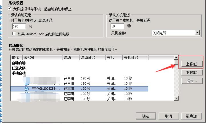 服务器设置来电自启动_设置来电原因