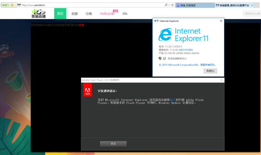 flash存储器文件_ALM4287373398 启动失败回滚告警