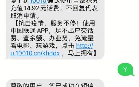 付款成功短信怎么发送_如何判断短信发送成功？