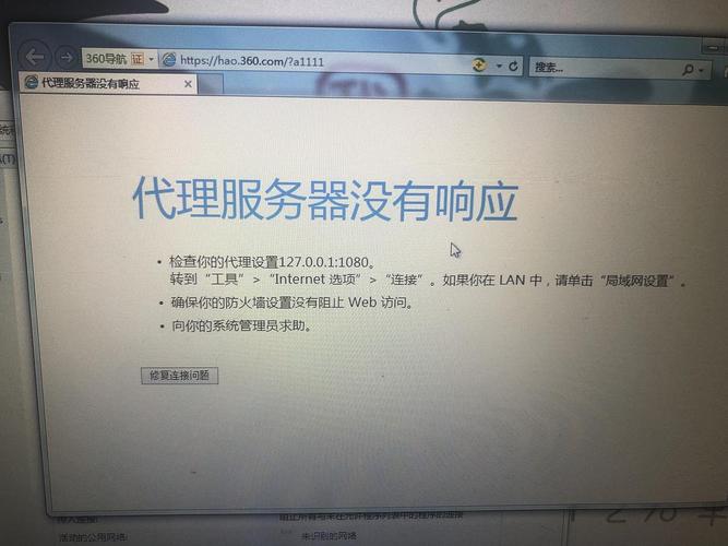 秘密实验室为什么没服务器