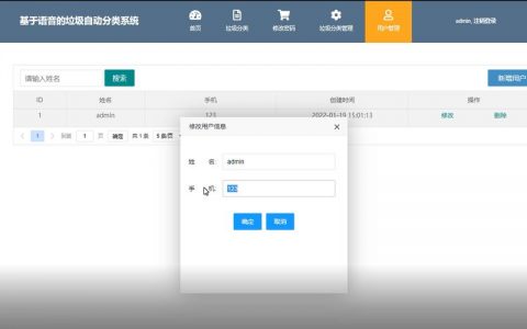 对象存储桶客户端初始化_桶客户端初始化(Python SDK)