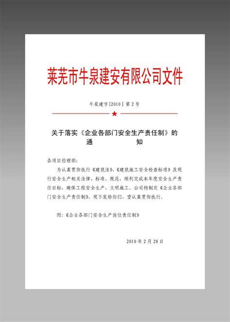 发会员通知的公司_模板审核驳回原因及处理建议是什么?