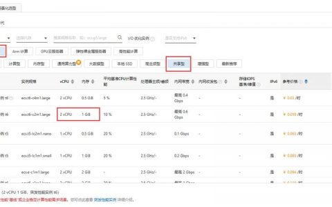 多主机服务器_配置云服务器实现多网卡多IP访问